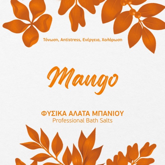 Mango φυσικά άλατα μπάνιου manicure-pedicure 1kg - 1515031