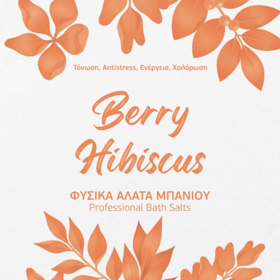 Berry Hibiscus φυσικά άλατα μπάνιου manicure-pedicure 1kg - 1515064